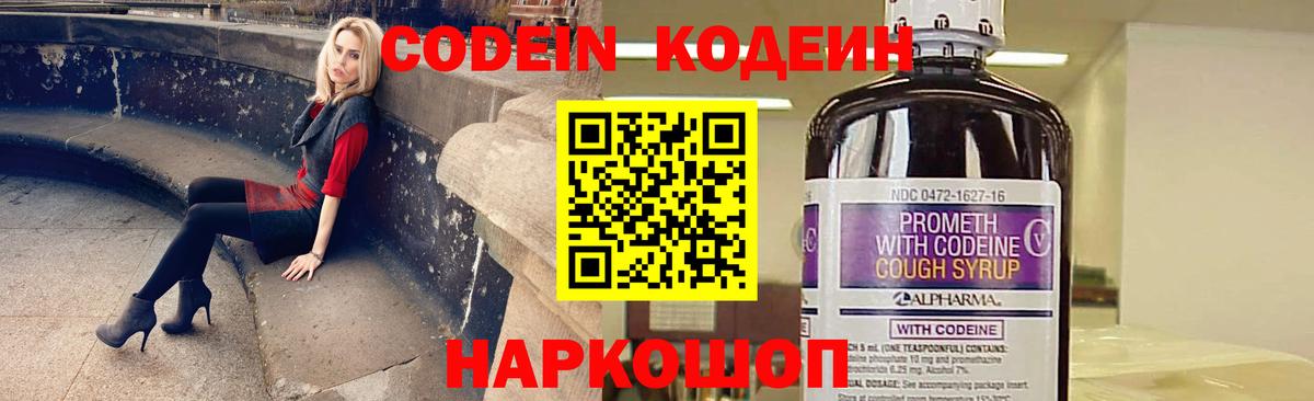 Вейп ТГК Краснокаменск