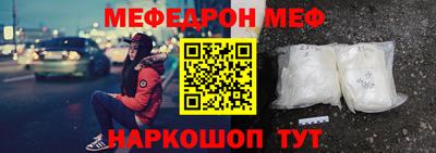 эйфоретик Жуковский