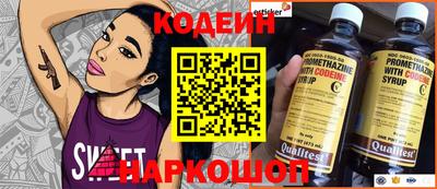 кокаин VHQ Заводоуковск