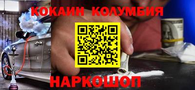 кокаин VHQ Заводоуковск