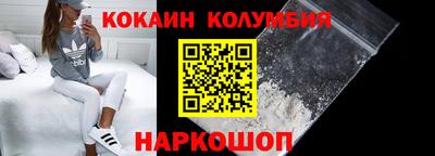 кокаин VHQ Заводоуковск