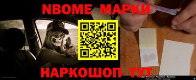 эйфоретик Жуковский