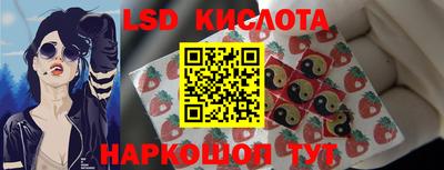 каннабис Ирбит