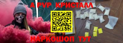 гидропоника Ипатово