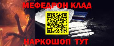 эйфоретик Жуковский