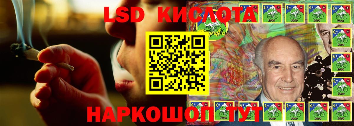 Краснокаменск  Лсд 25 экстази ecstasy  ЛСД экстази  Вход с VPN  LSD-25 экстази ecstasy 