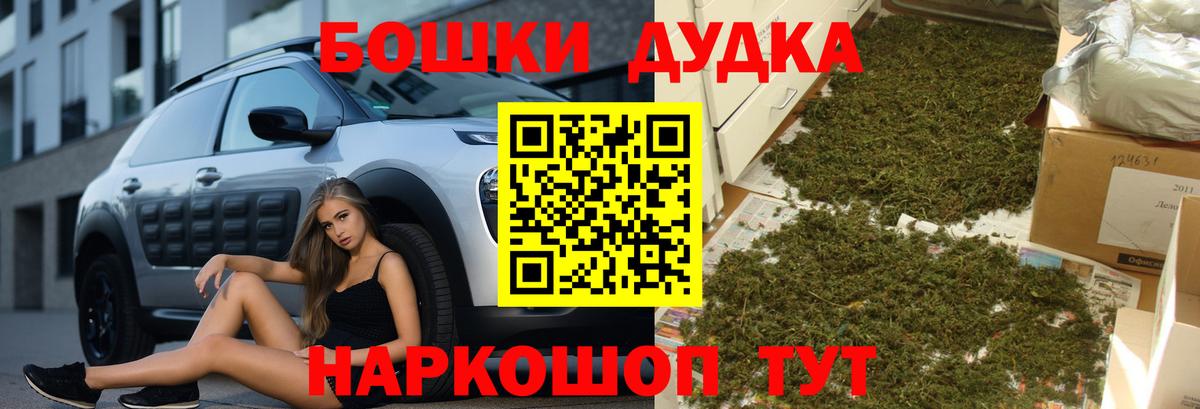 ГАШ  Вход с VPN  Экстази  A PVP СОЛЬ кристаллы  Конопля  НБОМе  Вейп ТГК  Лсд 25  Краснокаменск  Кокаин  Меф МЯУ МЯУ кристаллы 